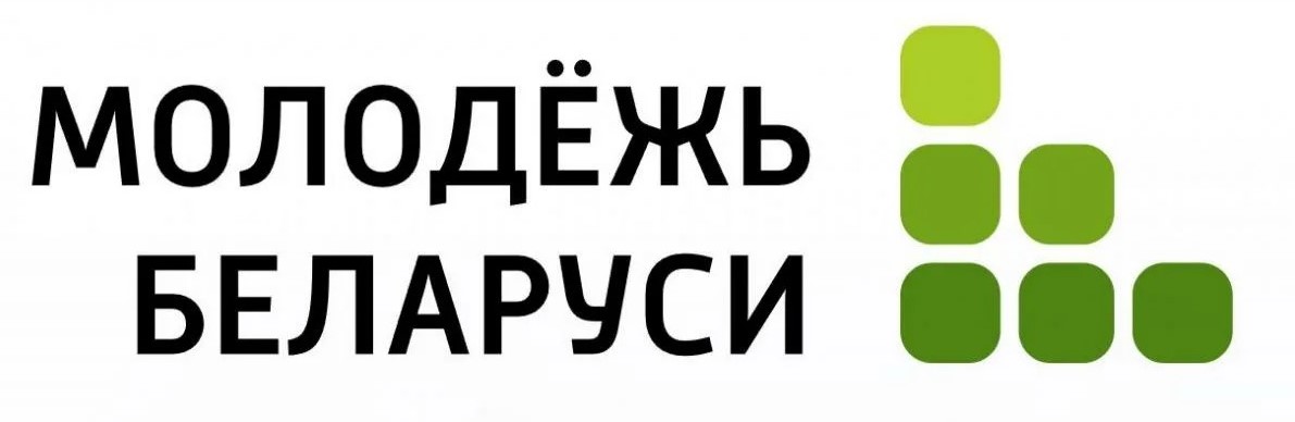 Молодежная политика РБ