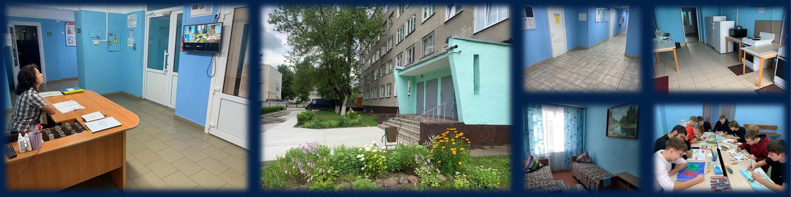 Общежитие колледжа